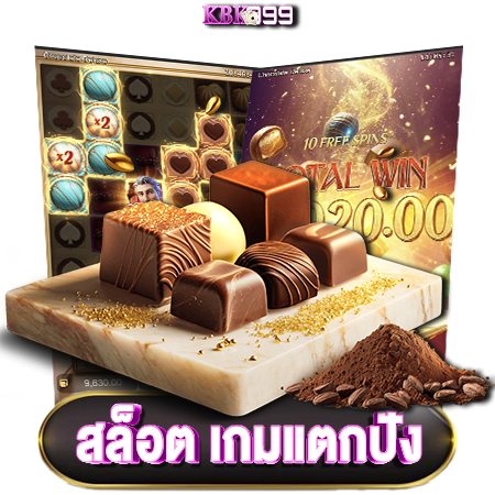 kbk999 สล็อต
